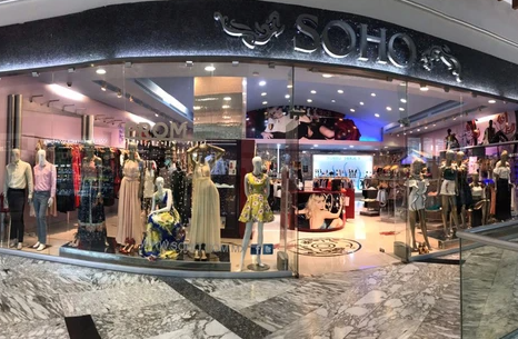 Soho Plaza Las Americas