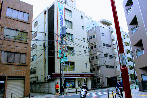New International School of Japan