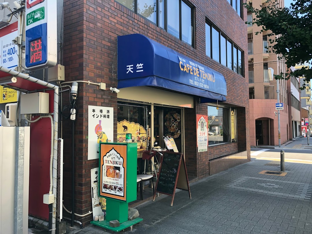 Cafe de Tenjiku