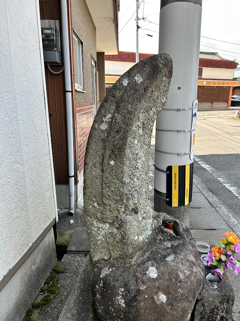 猿田彦大神（温泉神社肥前鳥居残欠）