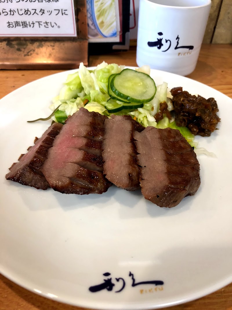 牛たん炭焼 利久 北目町店 宮城県仙台市青葉区中央 牛タン店 レストラン グルコミ