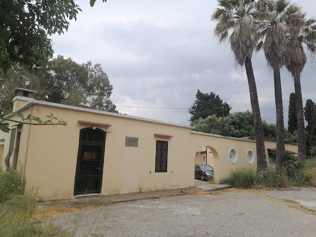 Opinii despre Εδαφολογικό Εργαστήριο, Εργαστήριο Ανάλυσης Μελιού/Περιφέρεια Νοτίου Αιγαίου în Ρόδος - Ένωση