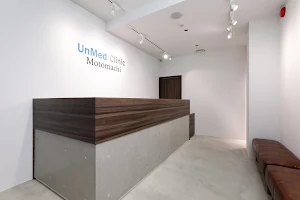 UnMed Clinic Motomachi｜横浜市 元町・石川町の消化器内科 image