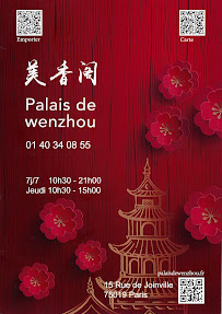 Photos du propriétaire du Restaurant chinois Palais de Wenzhou à Paris - n°6