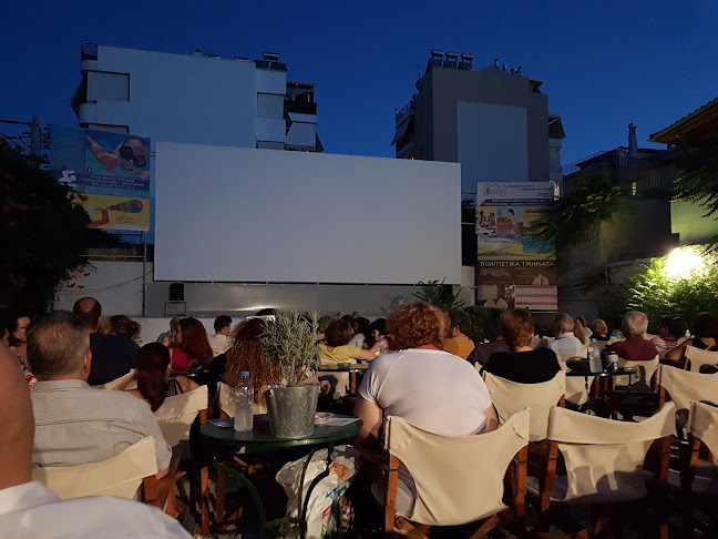 Κινηματογράφος Μελίνα (θερινός) - Αλλος