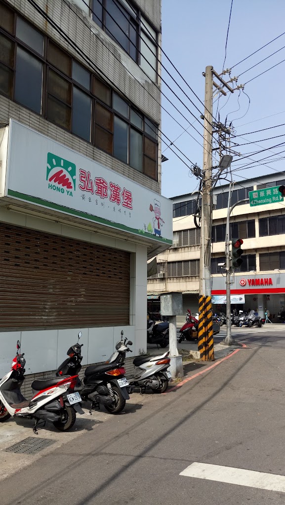 Hong Ya Hamburger 的照片