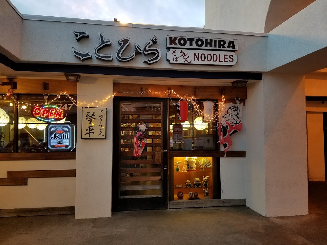 Kotohira Restaurant