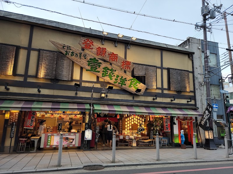 タナカコーヒ祇園店
