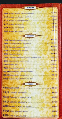 Ristorante Cinese Citta' D'Oro à Poggibonsi menu