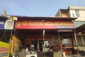 Shri Balaji Pavitra Bhojnalaya image