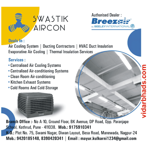Swastik Aircon Ducting Contractors - Ducting Contractors, Ducting Services, HVAC  Contractor, Centralised Air Cooling System, Clean Room Air Conditioning In  Pune India