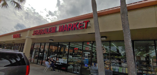 Grocery Store «Jerusalem Market», reviews and photos, 1757 N University Dr, Plantation, FL 33322, USA