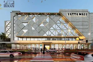 Yatta Mall - يطا مول image