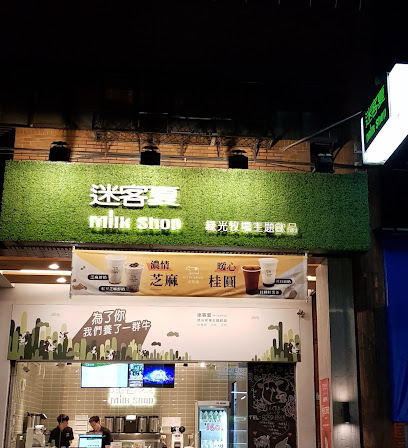 Milksha New Taipei Banqiao Siwei