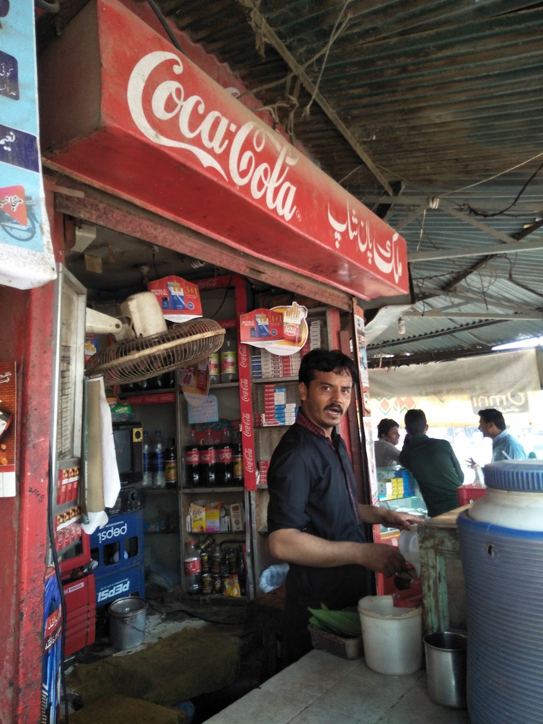 Malik Pan Shop