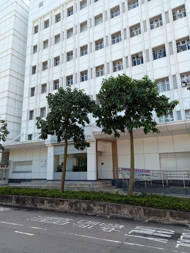 Central District Headquarters