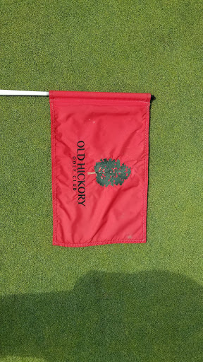 Golf Club «Old Hickory Golf Club», reviews and photos, W7596 WI-33, Beaver Dam, WI 53916, USA