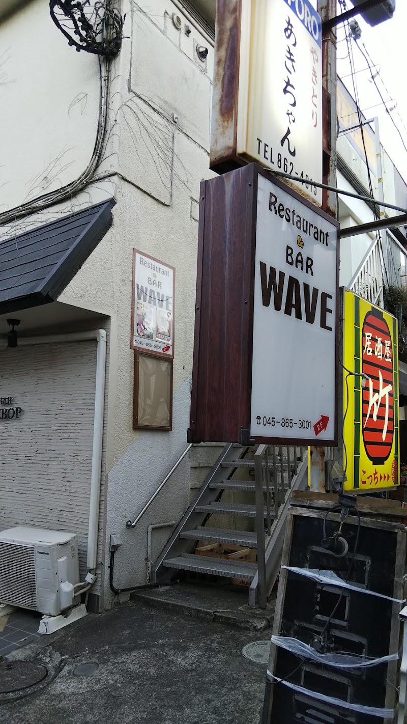 Restaurant&Bar WAVE