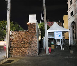 Ancient City Wall photo