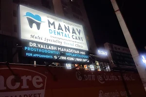 Manav Dental Care image