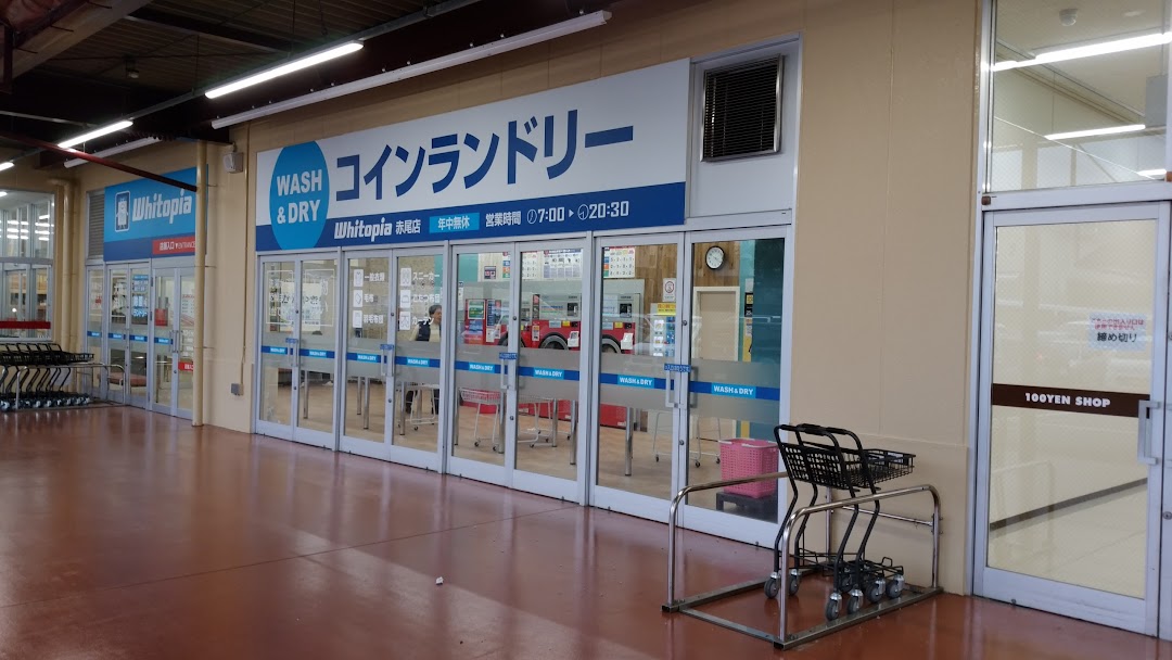 ホワイトピア赤尾店