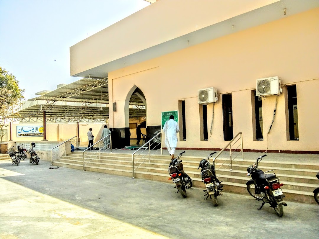 Nimra Masjid