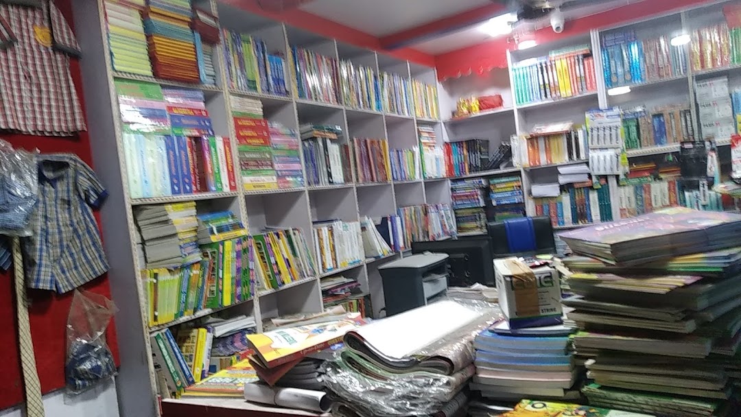 पुस्तक संग्रह