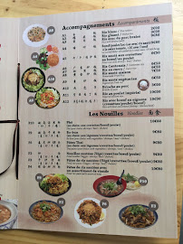 Restaurant chinois 1995 à Paris - menu / carte