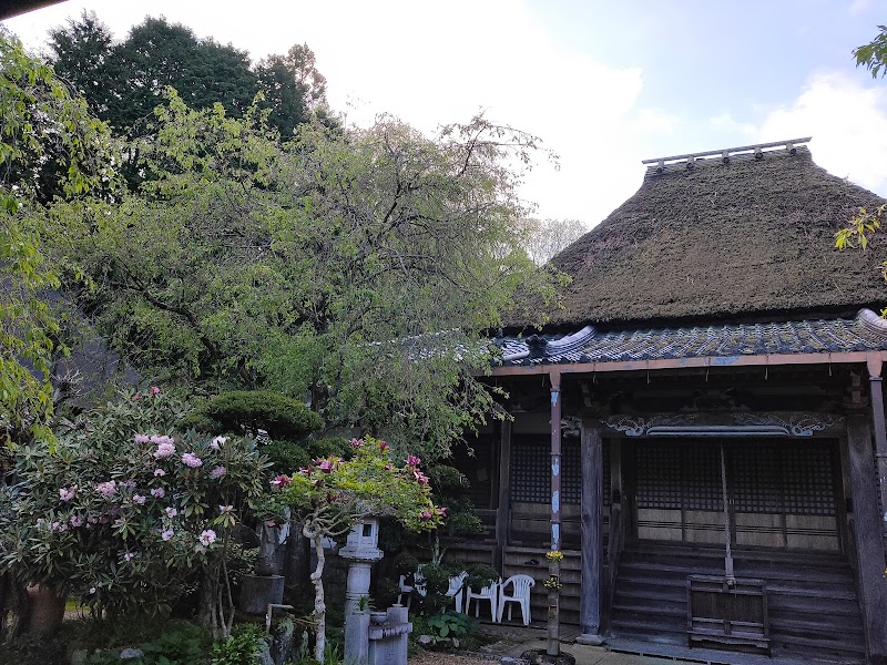 西念寺