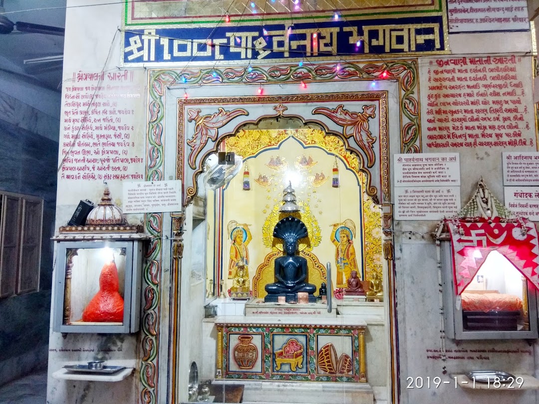 Shri Adinath Digambar Jain Temple
