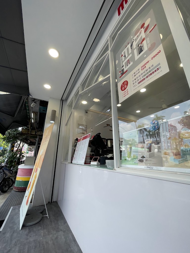 麻古茶坊 - 永康國小店 的照片
