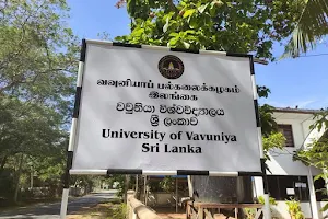 University of Vavuniya image