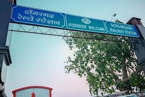 Dongargarh Railway Station image
