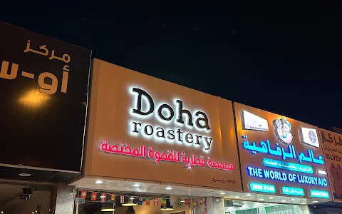 Doha Roastery image