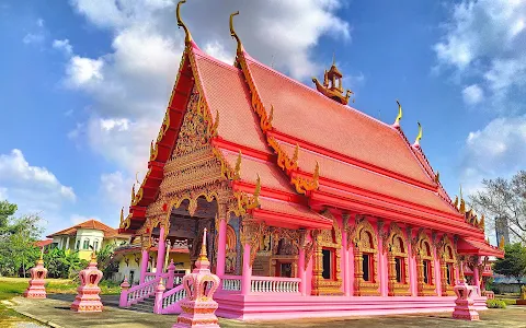 Wat Phleng image