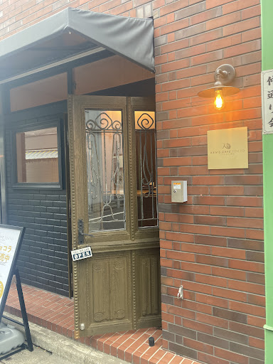 ケンズカフェ東京 清澄白河店