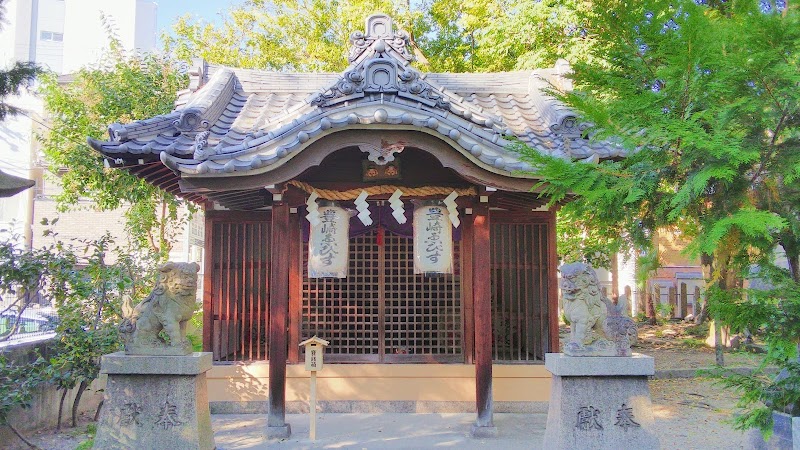 恵美須神社（豊崎ゑびす）