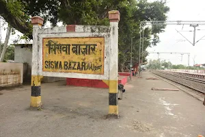Siswa Bazar image