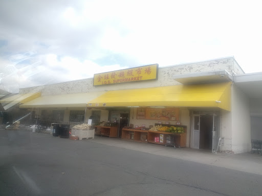 Asian Grocery Store «IOG Supermarket», reviews and photos, 19525 69th Ave, Fresh Meadows, NY 11365, USA