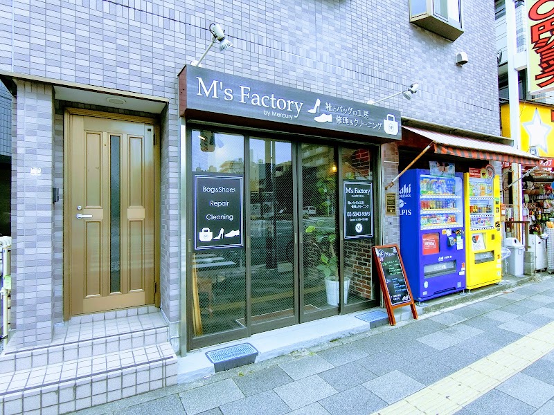 M's Factory （エムズファクトリー）