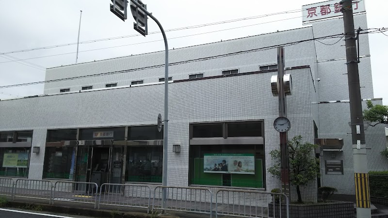 京都銀行 城陽支店