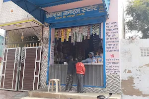 ShriRam General Store image