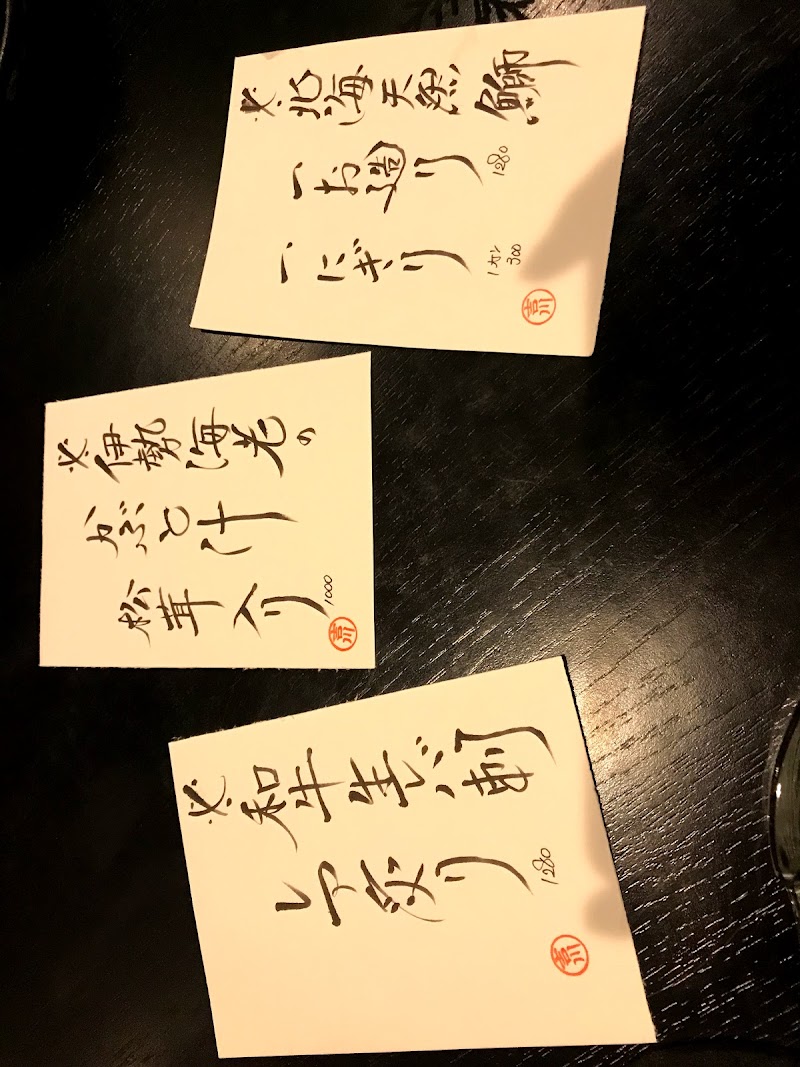 鮨造り 欲望割烹 むっく Kacsh 高知県高知市追手筋 寿司店 グルコミ