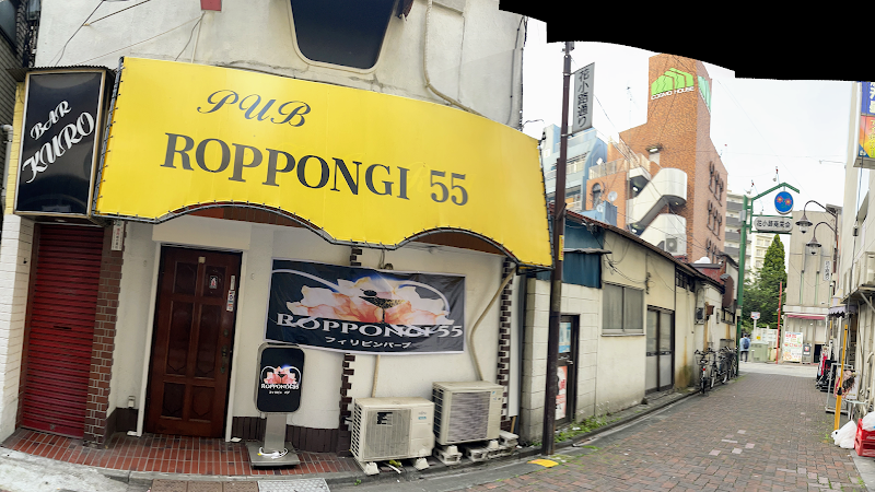 Roppongi 55 Philippine Pub