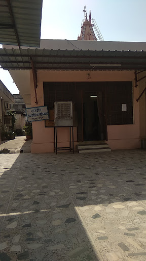 Govt. Homeopathic dispensary, Bapu Nagar Jaipur
