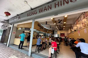 Keng Wan Hing image