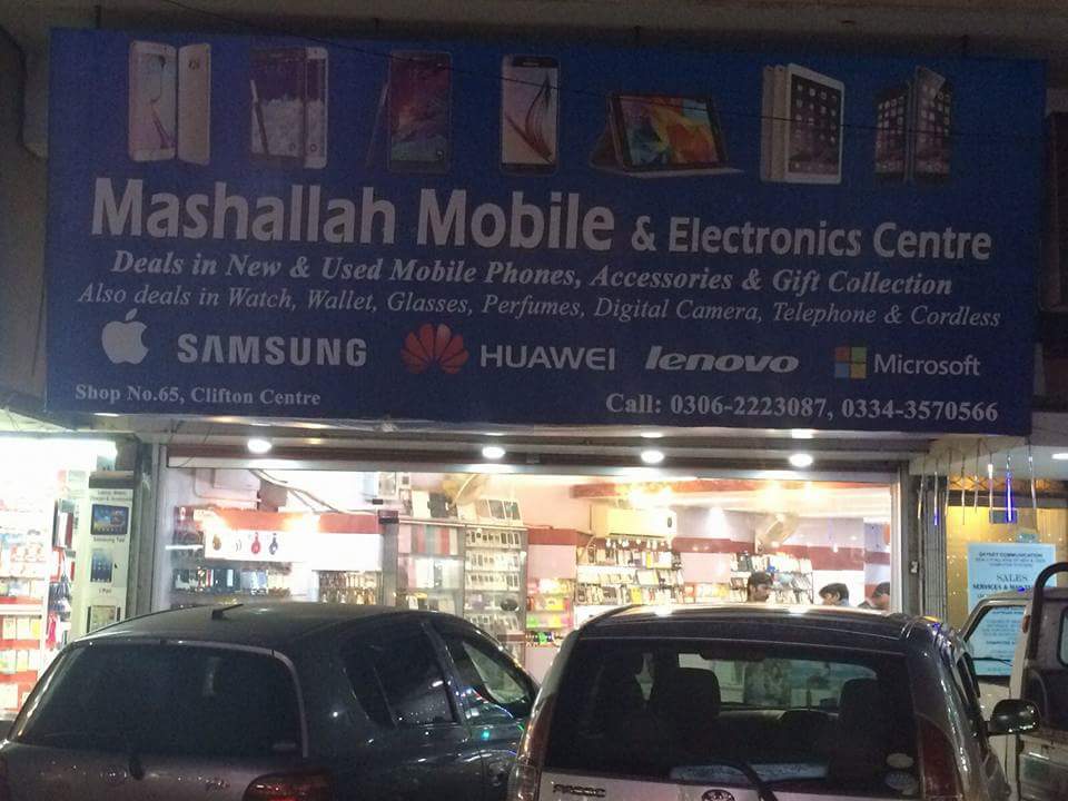 MashaALLAH Mobile