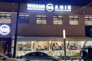 Wissam Amir Restaurant & Cafe image