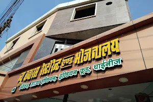 Banaras Restaurant and Bhojanalaya image