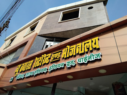 Banaras Restaurant and Bhojanalaya - Nariya Road Near Maruti guest House Nariya, Lanka, Varanasi, Uttar Pradesh 221005, India